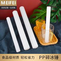 pp pounded hammer press juice stick crushed ice Popsicle ice hammer Pat stick milk tea shop fruit tea hand beat lemon tea making tool