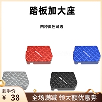 Apply Suzuki GSX250 R retrofit accessories Increase foot brake pads GW rear brake non-slip pedal DL250 pedalling