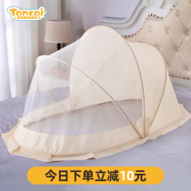 Baby mosquito net cover foldable simple baby bed yurt childrens full face mosquito cover newborn Universal