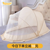 Baby mosquito net cover foldable simple baby bed yurt childrens full face mosquito cover newborn Universal