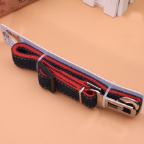 Dog travel supplies car special pet dog seat belt Teddy law fight small dog car safety buckle