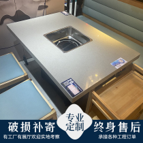 Marble hot pot table and chair induction cooker gas stove smokeless purifier integrated cafeteria commercial combination customization