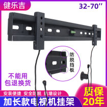32-70 inch Xiaomi Skyworth TV wall mount wall bracket universal universal two-hole universal pendant