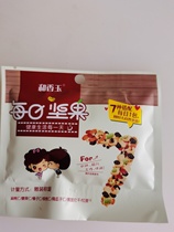He Xiangyu daily nuts 30 packs mixed for pregnant women and childrens dried nuts snacks casual snack combination gift box