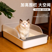 Large cat litter basin anti-splashing semi-enclosed cat toilet anti-odor cat small kitten cage can be placed in sandpot supplies