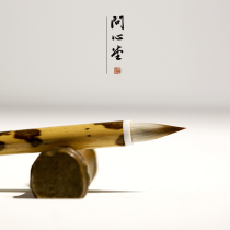 Small pen small pen small calligraphy introduction beginner copy of the book