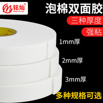 Strong sponge double-sided adhesive high viscosity fixed foam tape 5 meters 10 meters 1-2-3MM thick foam tape wholesale ultra-high viscosity fixed wall advertising foam double-sided adhesive