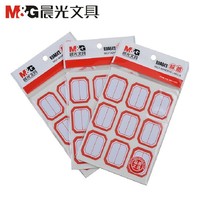  10 sheets of Chenguang YT-11 self-adhesive label tag classification name Self-adhesive price sticker paper