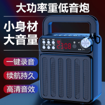 Wireless Bluetooth audio subwoofer Portable outdoor square dance K song speaker Small home surround subwoofer loudspeaker U disk card store promotional recording large volume portable player