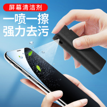 Mobile phone screen cleaner wiper screen laptop screen cleaner set wiper LCD TV spray suitable