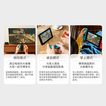 Flower Bai 12-phase interest-free Nintendo Switch Japanese battery life enhancement NS Hong Kong version of the dynamic limited Palm game console