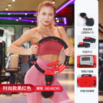 Factory direct sale special will not drop smart hula hoop belly waist female aggravated artifact electric Net red song Yi