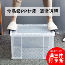 Nabebe right angle transparent storage box Anti-pressure thickened clothes quilt finishing box Household snack toy storage box