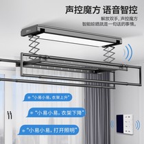 Mrs. Jin Gui's invisible electric clothes hanger balcony intelligent automatic lifting ultra-thin embedded hidden clothes hanger machine