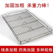 Thickened pork mesh Stainless steel barbecue mesh Raised pork mesh Baking cake cold mesh Cooling rack storage