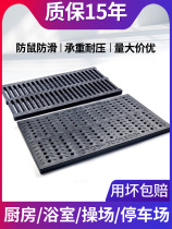 Toilet drainage ditch cover strainer water grate sewer restaurant Canal kitchen grid filter trench cover