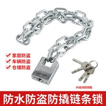 Chain bicycle extra thick chain lock thick dormitory 10mm iron chain electric motorcycle old lock door extension defense