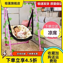 Rocking chair swing hanging basket outdoor hammock children adult net red homestay Nordic hanging chair terrace garden simple and comfortable