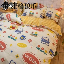 All cotton Nordic 1 1 2 1 35m childrens bed hats three-piece set students 1 5 1 8 m sheets four-piece cotton