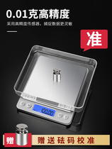 Mini Tea Gram Number Weighing Instrumental Electronic Scale Home Precision Small Scale Special Metering Kitchen Tea Scale Tray