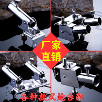 New fishing table universal accessories sliding insert thickening Universal Stainless Steel Fort fishing platform fishing table double sliding stand