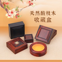 Redwood small wooden box solid wood jewelry box Beed handstring jewelry storage box necklace bracelet collection packaging gift box