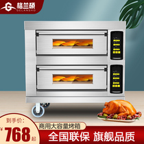 Granshuo electric oven Commercial large-capacity electric baking equipment Cake bread pizza large oven fully automatic