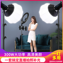 300W three-color professional live broadcast room layout equipment full set of beauty fill light photography anchor led photography indoor shooting clothing light spherical soft light always bright clothing video studio camera