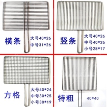 Barbecue clip net large bold barbecue beat Stainless steel grilled fish clip encrypted grilled vegetable net clip barbecue tool