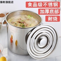 Soup pot thickened stainless steel rice barrel soup bucket thickened commercial kitchen multi-purpose rice barrel household with lid rice bucket storage bucket