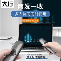 A8L spotlight wireless demonstrator two drag one ppt mouse flip page pen magnifying glass highlight
