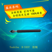 Original for TEC TOSHIBA TOSHIBA B- SX5T rubber roller SX5T roller printer accessories