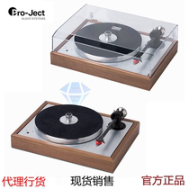 Pro-Ject treasure dish The Classic SB SuperPack fever vinyl record player Classic electronic speed regulation