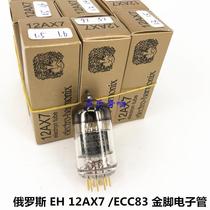 New 12AX7 ECC83 gold foot tube large number of spot precision matching promotion