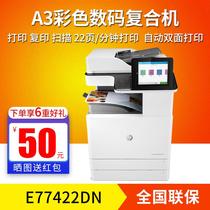 E77422DN E77428dn Color a3 laser printing copy scanning multifunction machine double-sided