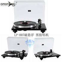 Amari Armani vinyl record player LP 007 magnetic levitation turntable with vocals