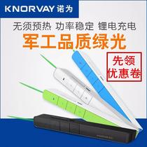 N75C laser ppt page turning pen Green Light LED LCD remote control teacher with projection report pen charging