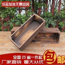 Flower box Outdoor outdoor flower box Outdoor anti-corrosion wood flower box Solid wood rectangular balcony vegetable pot carbonized fleshy wood