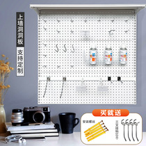Hook tool shelf hole board shelf Mobile phone accessories hanging socks jewelry display rack Wall wall hanging storage