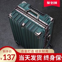 Kangaroo suitcase aluminum frame trolley case 20 inch boarding 24 inch suitcase male and female students 26 inch password suitcase 28