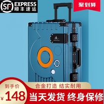 Kangaroo aluminum frame luggage female male student 20 inch boarding suitcase 24 inch trolley case universal wheel password suitcase