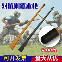 Training for assassination of wooden gun props military training against training rifles wood guns Childrens wooden gun models Physical training equipment
