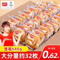 Panpan French bread whole box anti-hunger breakfast snacks hand-tear milk flavor meniye dry cake bread food