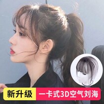 Net red real hair 3D air bangs wig female head hair patch fluffy natural fake bangs Qi Bangs wigs