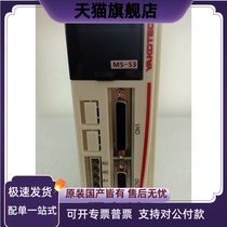 New Research and Control Hybrid Servo Drive MS-S3-05 MS-S3-11