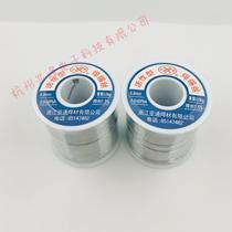 Yatong solder wire active solder wire 0 8MM specification S-Sn60PbA 60% tin content with lead 0 5KG