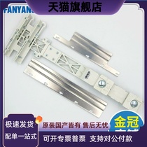 KM51136726G01 05 06 07 07 11 Tunes MAGNETIC PLATE FLAT LAYER SWITCH BRACKET LIFT ACCESSORIES