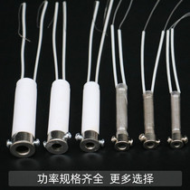Easy Tao external hot electric soldering iron heating core Mica core pure ceramic 30W40W60W80W100W150W