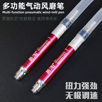  Easy naughty pneumatic grinding pen grinding machine Pneumatic small engraving pen pneumatic polishing machine engraving machine tire repair tool