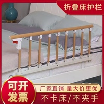 The babys bed can be folded cute and fall protection rod bed fence bracket holder to stabilize the school bed guard